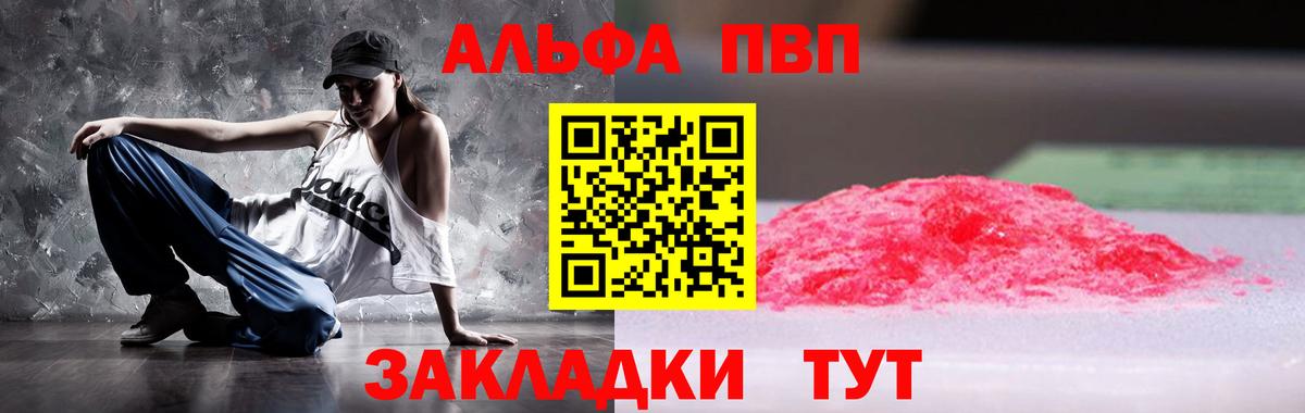 A PVP СК КРИС Полевской