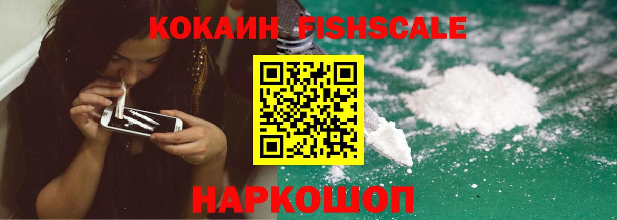 COCAIN 97% Полевской