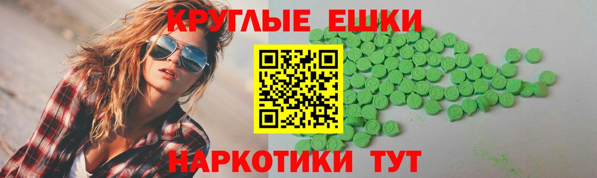 Ecstasy Punisher Полевской
