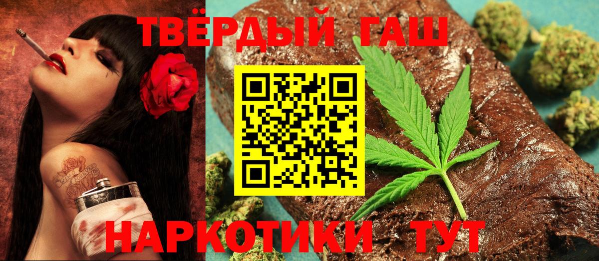 Полевской  ГАШИШ индика сатива  Вход с VPN 