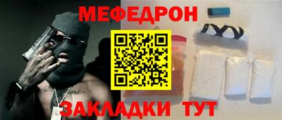 мдма Славгород