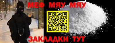 соль ск Сланцы