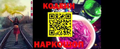 соль курить ск Славянск-на-Кубани