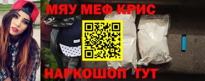 мдма Славгород