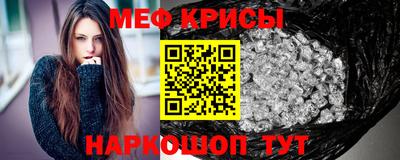 мдма Славгород