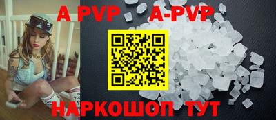 соль ск Сланцы