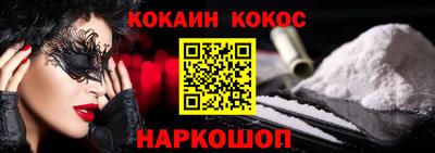 соль ск Сланцы