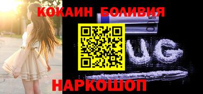 соль ск Сланцы