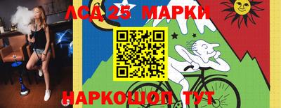 соль ск Сланцы
