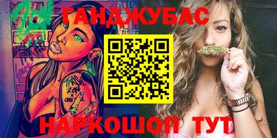 соль курить ск Славянск-на-Кубани