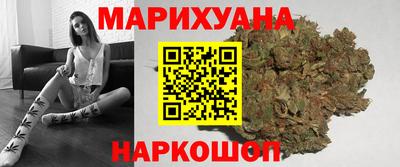соль курить ск Славянск-на-Кубани