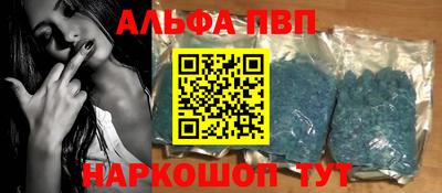 мдма Славгород