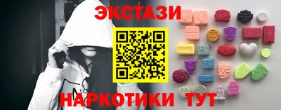 соль курить ск Славянск-на-Кубани
