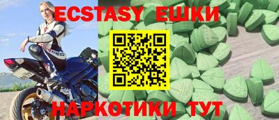 соль курить ск Славянск-на-Кубани