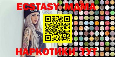 соль курить ск Славянск-на-Кубани