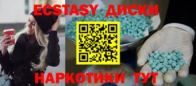 мдма Славгород