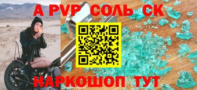 мдма Славгород