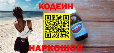 соль ск Сланцы