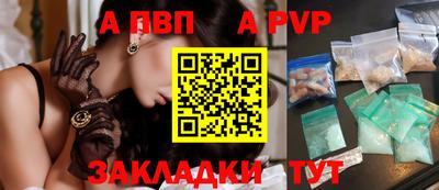 соль курить ск Славянск-на-Кубани