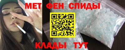 соль курить ск Славянск-на-Кубани