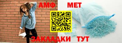 мдма Славгород
