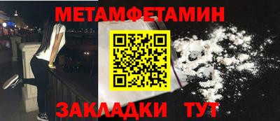 соль ск Сланцы