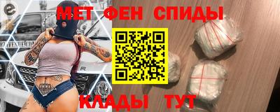 мдма Славгород