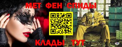 мдма Славгород