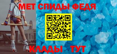 соль ск Сланцы