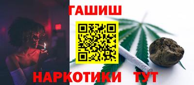 соль ск Сланцы