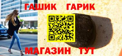 соль ск Сланцы