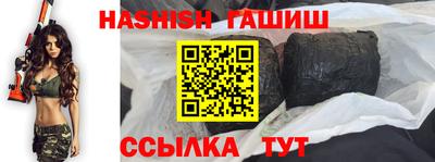 соль курить ск Славянск-на-Кубани