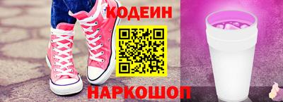 соль курить ск Славянск-на-Кубани