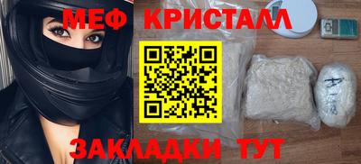 соль ск Сланцы