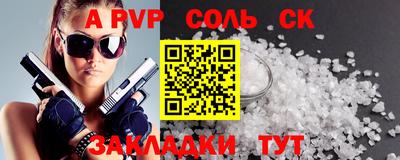 мдма Славгород