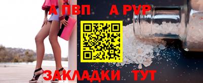 соль курить ск Славянск-на-Кубани