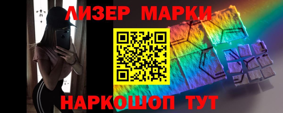 ЛСД экстази кислота  Лсд 25 экстази кислота  Полевской  Вход с VPN 