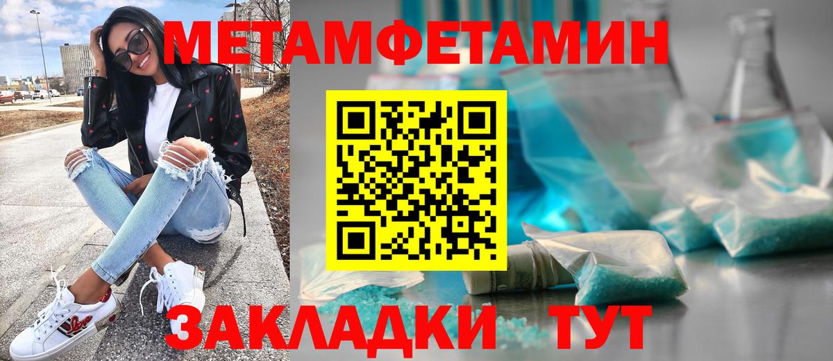 Первитин витя Полевской