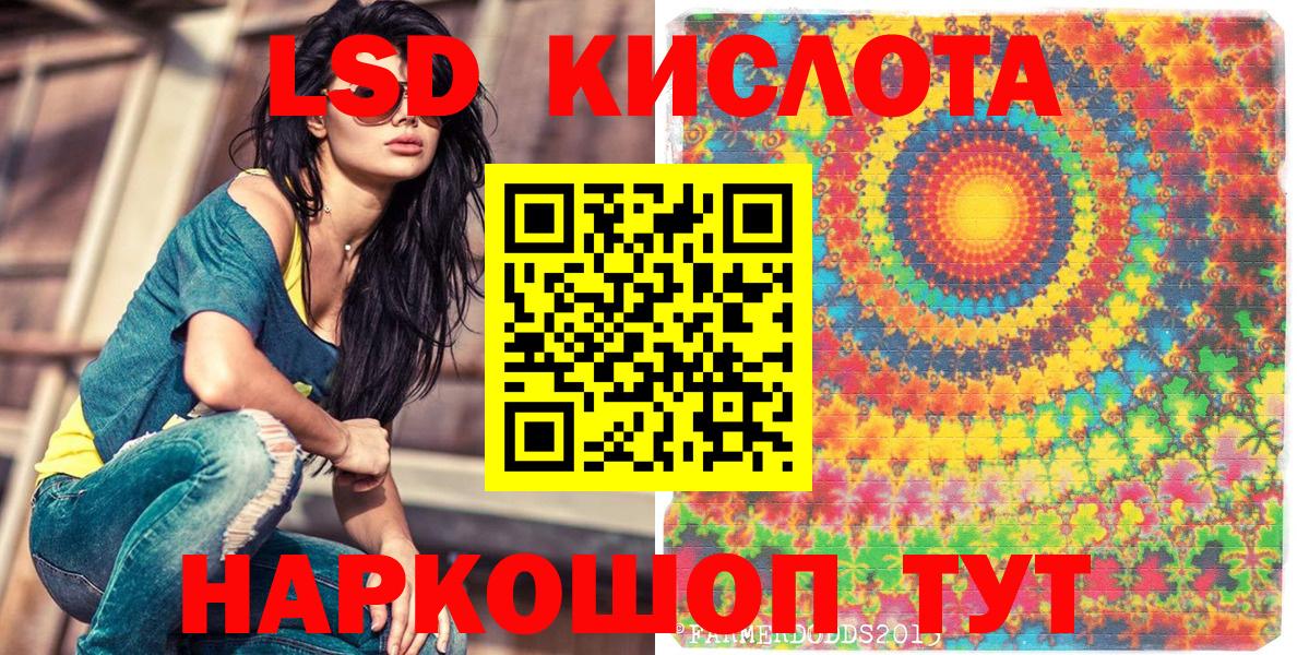 Марки NBOMe 1,5мг Полевской