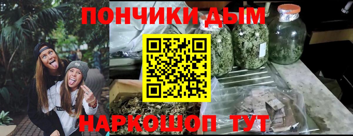 Шишки марихуана THC 21% Полевской
