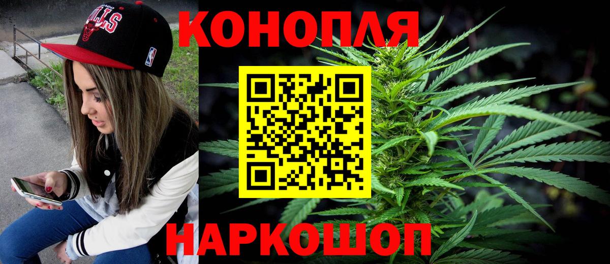 Марихуана LSD WEED  Шишки марихуана гибрид  Вход с VPN  Шишки марихуана индика  Полевской 